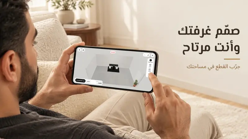 غرفة جيمنج مصمّمة في المخطّط