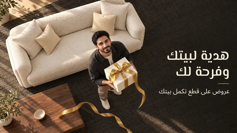 غرفة نوم بعروض رأس الهرم