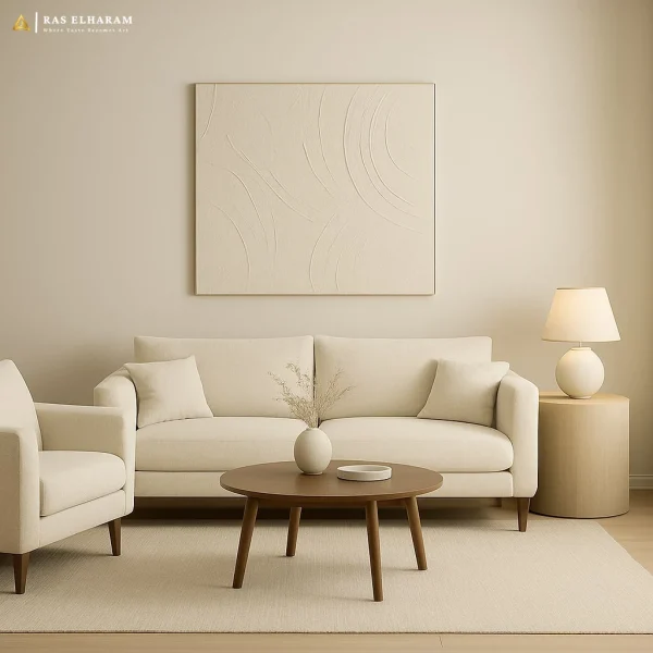 الكنبة الرئيسية (Sofa)