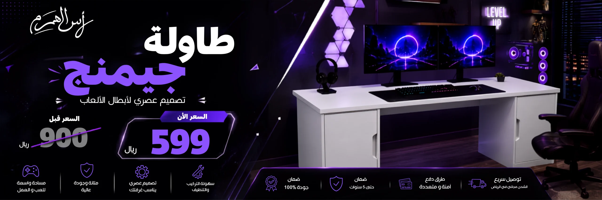 عرض 2